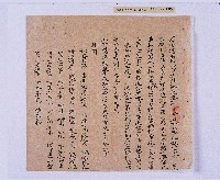 乾隆五十五年（1790）潘明慈等赴理番分憲金  混告潘士興霸收公租全案抄錄藏品圖，第6張